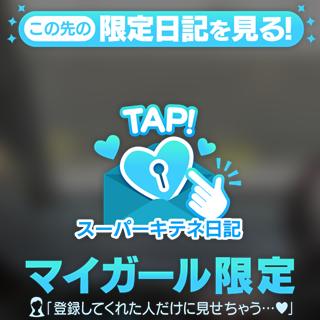 🐝⋆゜バタバタ未来！！ヽ(；▽；)ノ