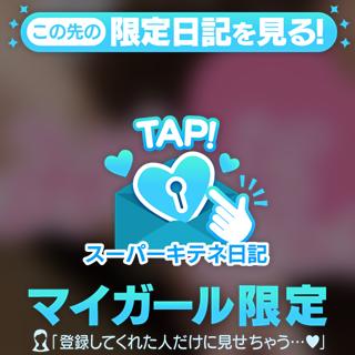 🐝⋆゜この時間って…！！！