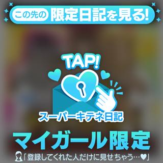 🐝⋆゜寂しさ半分…！！