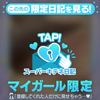 🐝⋆゜お正月ってさ…🤔🤔