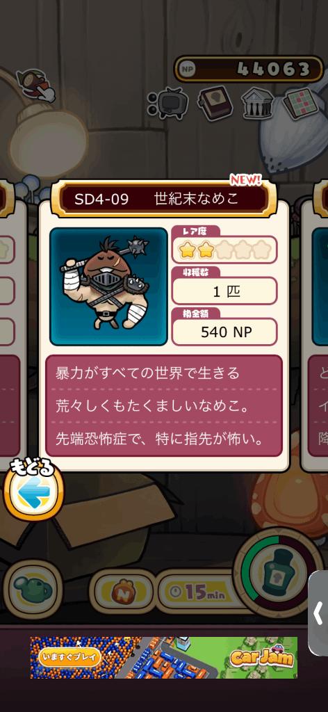 🐝⋆゜ぼちぼちやりますかね…