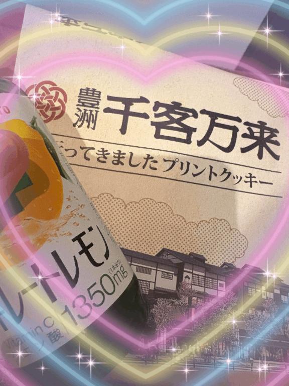 🐝⋆*。口コミラブレター💌♡