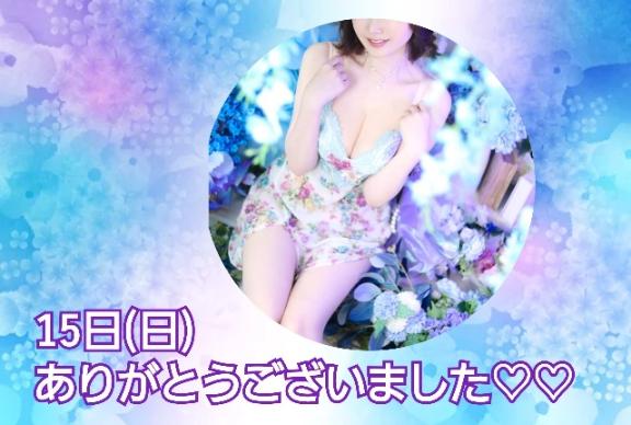 16日(月)お誘いお待ちしております🍃