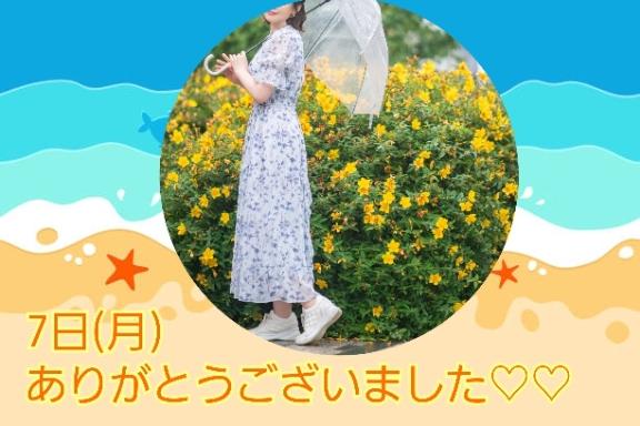 10日(木)狙い目です🍃