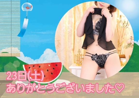 24日(日)よろしくお願いいたします🍃