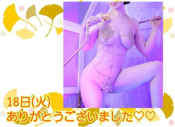 20日(木)8:30～🈳です🍃