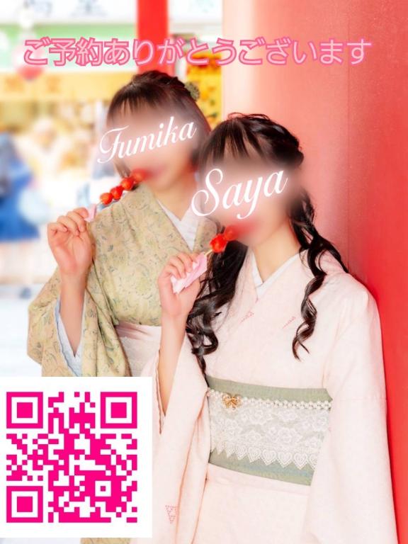 💍嬉しいです💍