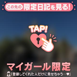 ただいまです☺️