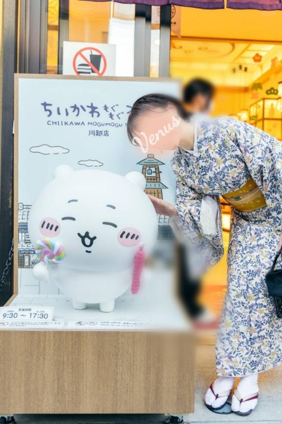 変わりました📸