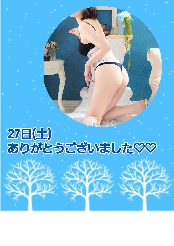 28日(日)12:00～1枠🈳です🍃