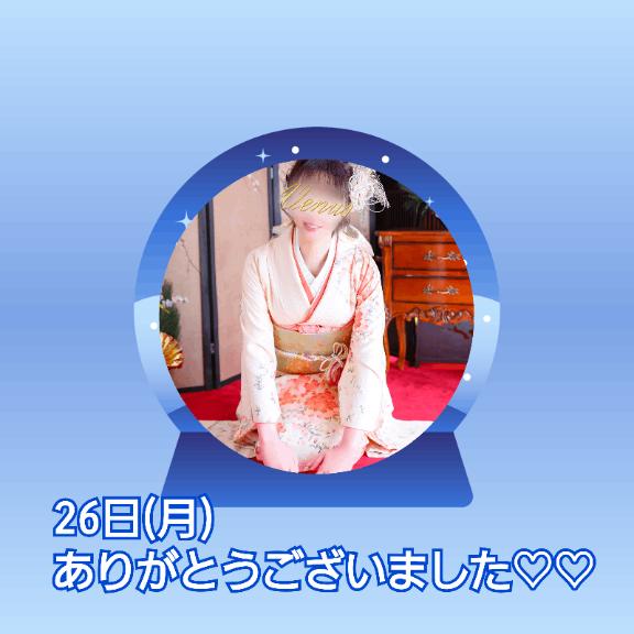 29日(木)8:30スタート枠🈳ですよん🍃