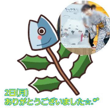 3日(火)14:30スタート枠空いてます🍃