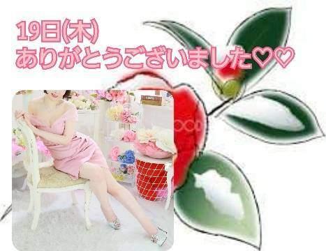 21日(土)8:30〜🈳です🍃