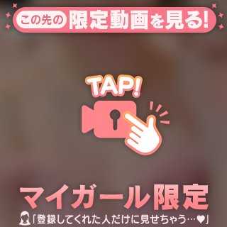 👙チクビが👙