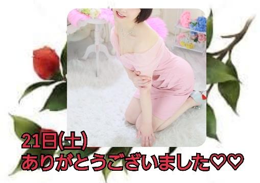 22日(日)8:30〜🈳です🍃