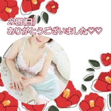 23日(月)8:30〜🈳です🍃