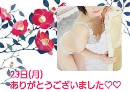 26日(木)8:30〜🈳です🍃🍃