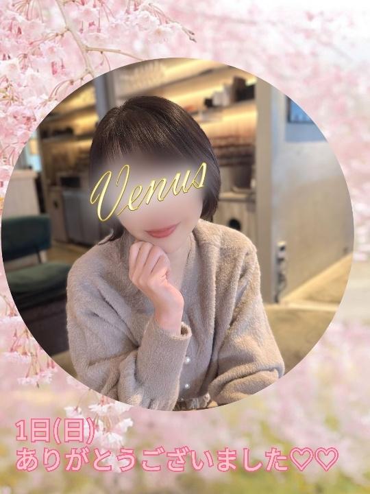 2日(月)8:40〜🈳です🍃