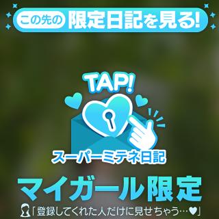 あなたに届け💕︎︎