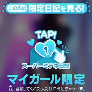 あなたに届け‪💕︎︎