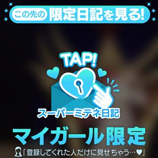 あなたに届け💕︎︎