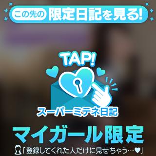 あなたに届け💕︎︎