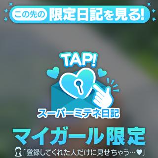 あなたに届け💕︎︎
