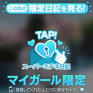 あなたに届け💕︎︎