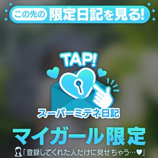 あなたに届け💕︎︎