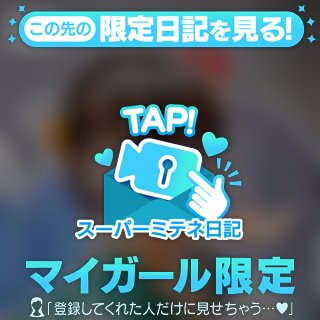 あなたに届け💕︎︎