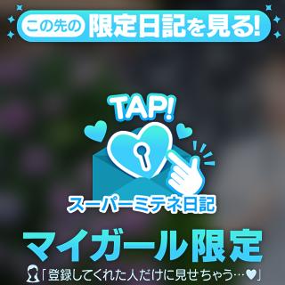 あなたに届け💕︎︎