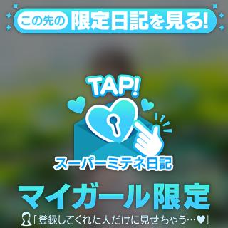あなたに届け‪💕︎︎