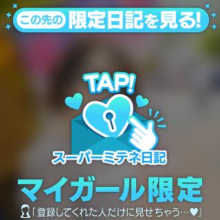 あなたに届け‪💕︎︎