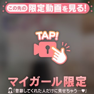 よって皆々様に真と理をお聞かせ願いたく候🐍