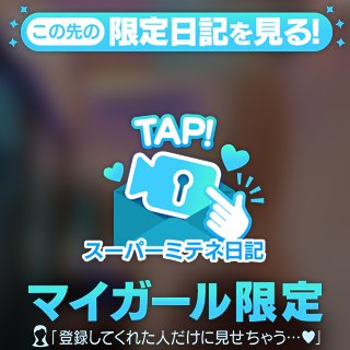 あなたに届け💕︎︎