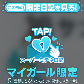 あなたに届け💕︎︎
