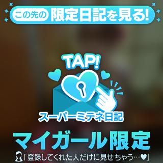 あなたに届け💕︎︎