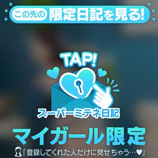 あなたに届け💕︎︎