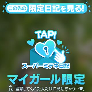 あなたに届け💟