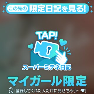 あなたに届け💕︎︎