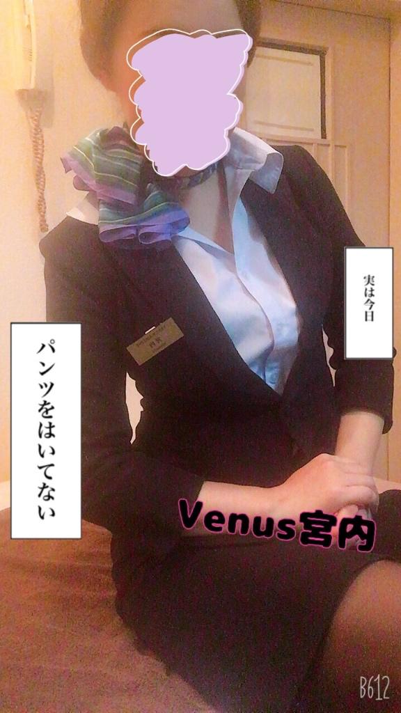 ♡27日のありがとう♡