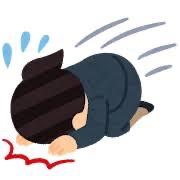 お休みします😭💦