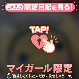 可愛いのあった‼️