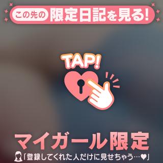 魔の2週間