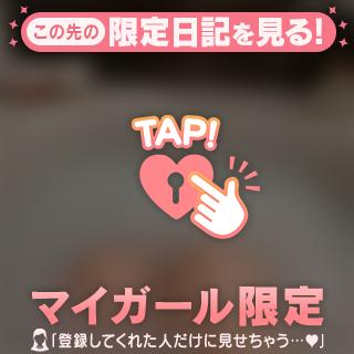 おやすみ💕