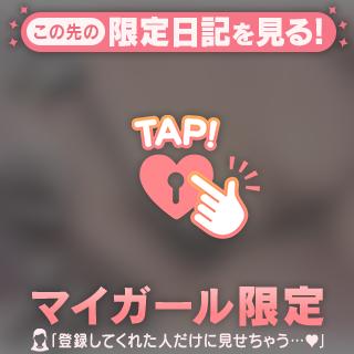 ぐっ！