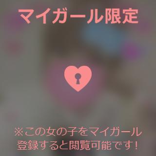 かな〇〇ホを忘れるの巻🥺