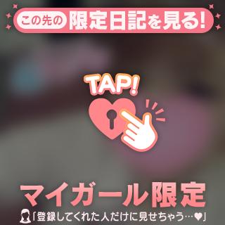 ぺろぺろ検定〇級🩷