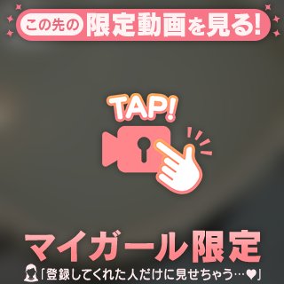 🩷えちえちロー〇ョン風呂🩷