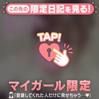 次回21時半頃🩷*゚&おれい💌